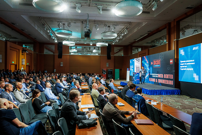 Конференция «ЦОД: модели, сервисы, инфраструктура» в Новосибирске